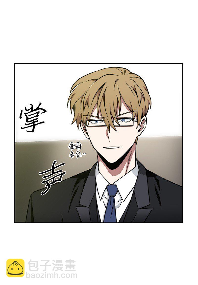 我獨自盜墓 - 071 傳教之王(1/2) - 3