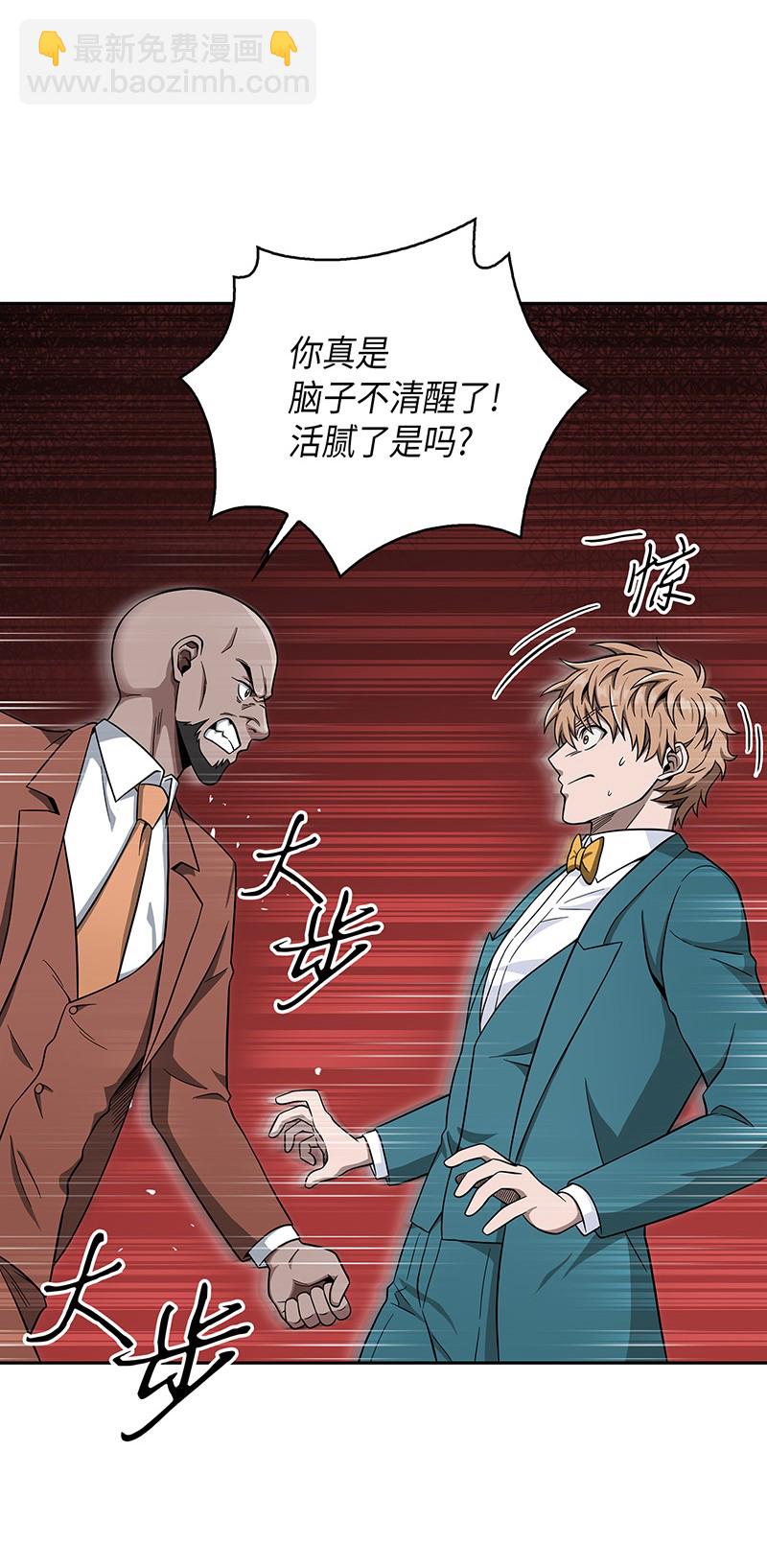 我獨自盜墓 - 071 傳教之王(1/2) - 8