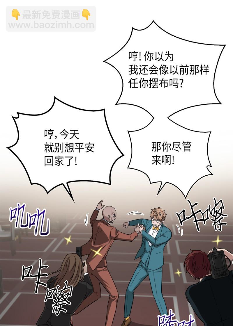 我獨自盜墓 - 071 傳教之王(1/2) - 1