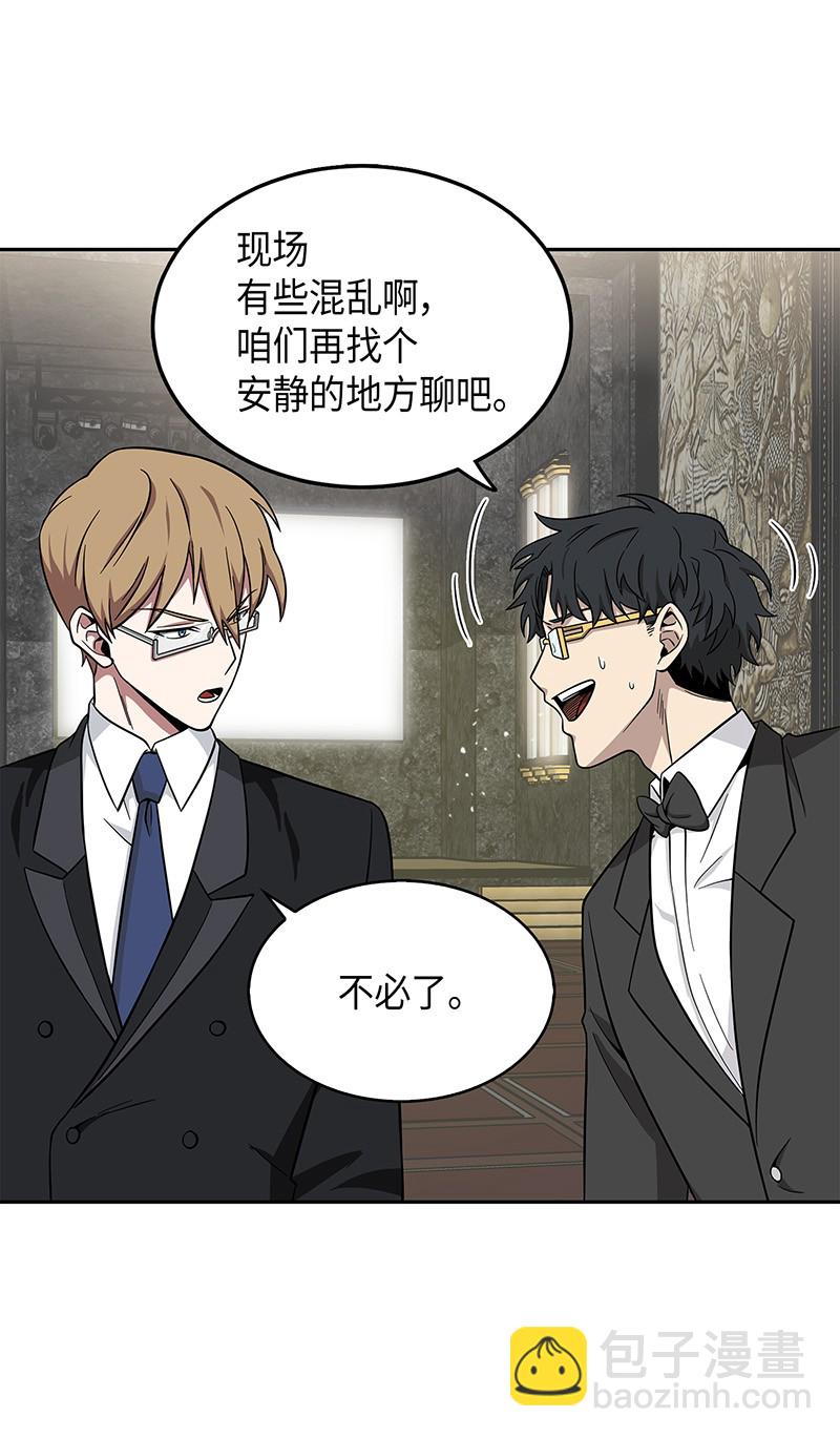 我獨自盜墓 - 071 傳教之王(1/2) - 3