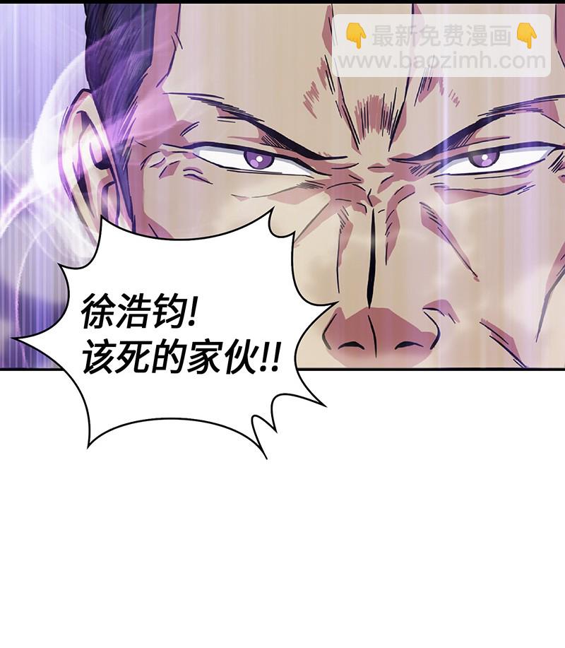 我獨自盜墓 - 071 傳教之王(1/2) - 2