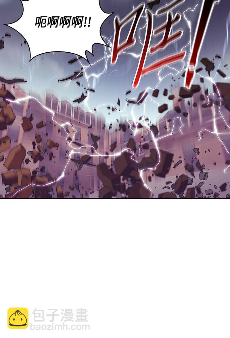 我獨自盜墓 - 071 傳教之王(2/2) - 6