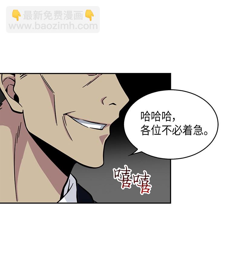 我獨自盜墓 - 071 傳教之王(1/2) - 6