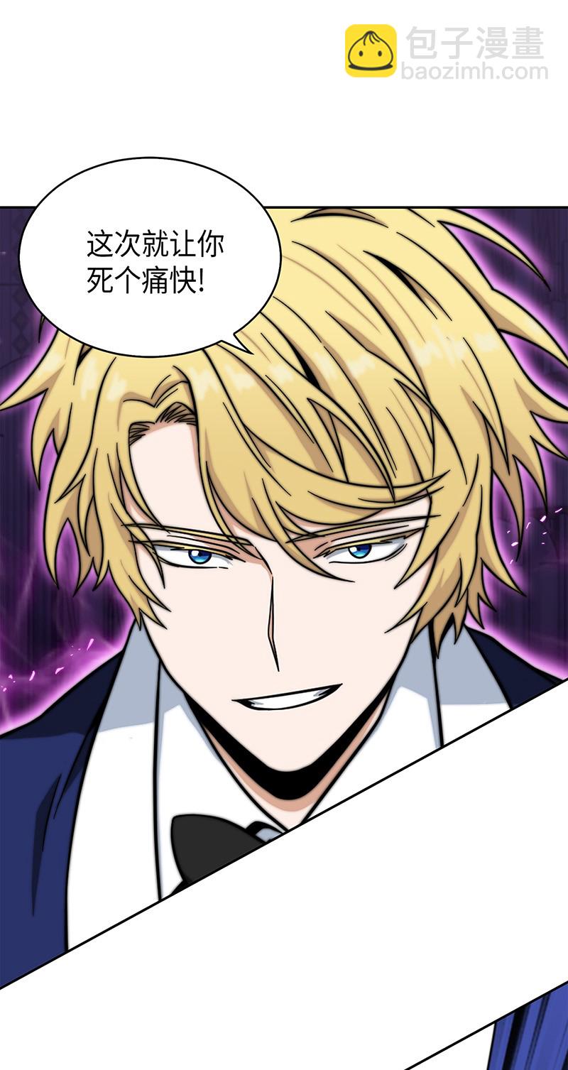 我獨自盜墓 - 071 傳教之王(2/2) - 6