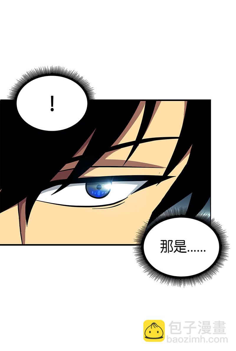 我獨自盜墓 - 071 傳教之王(2/2) - 2