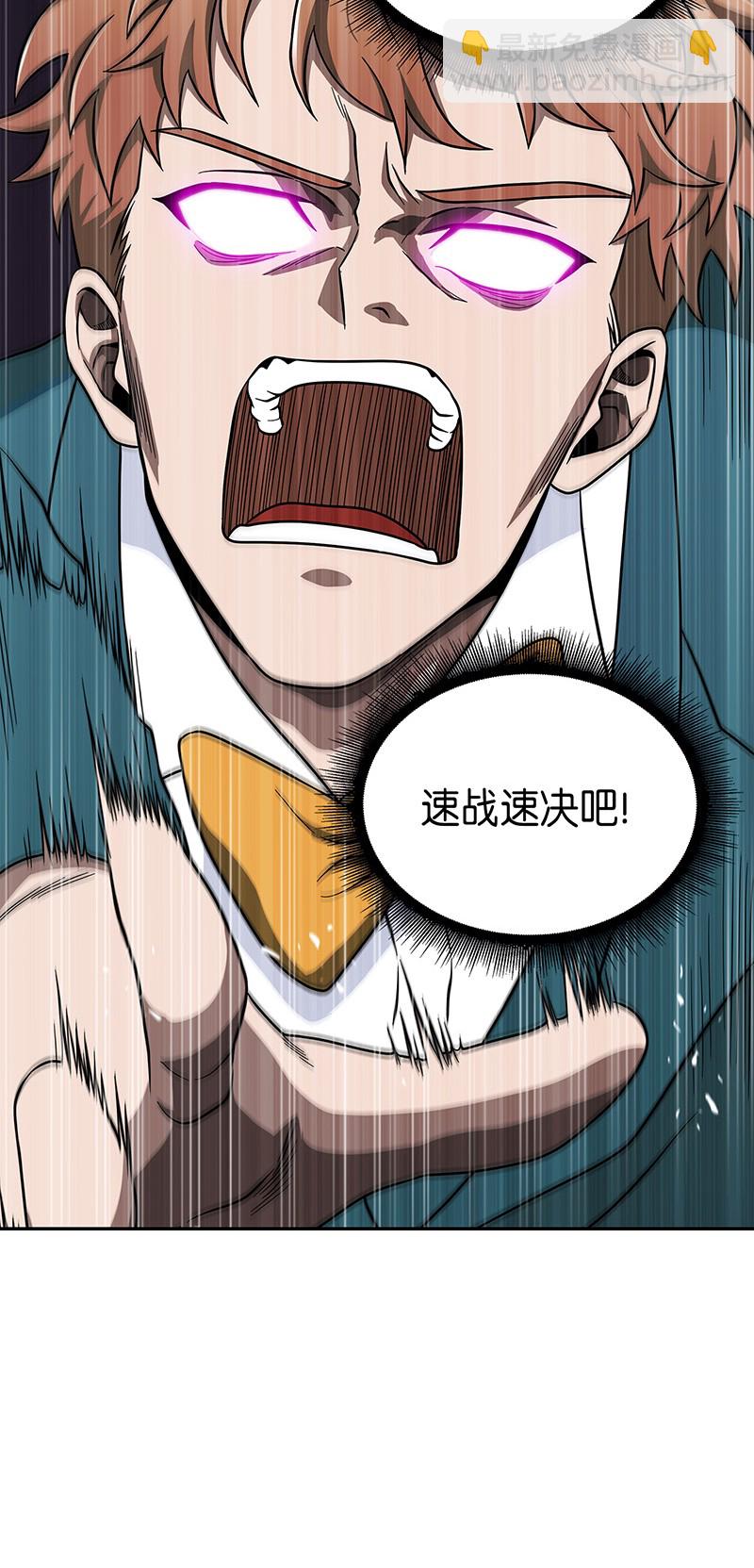 我獨自盜墓 - 071 傳教之王(2/2) - 5