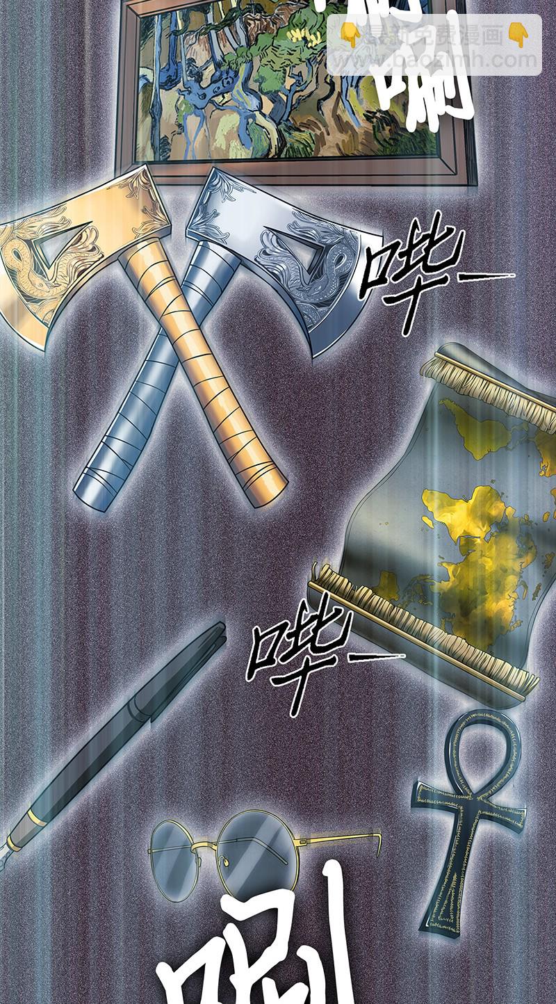 我獨自盜墓 - 073 潘多拉的優勢(2/2) - 3