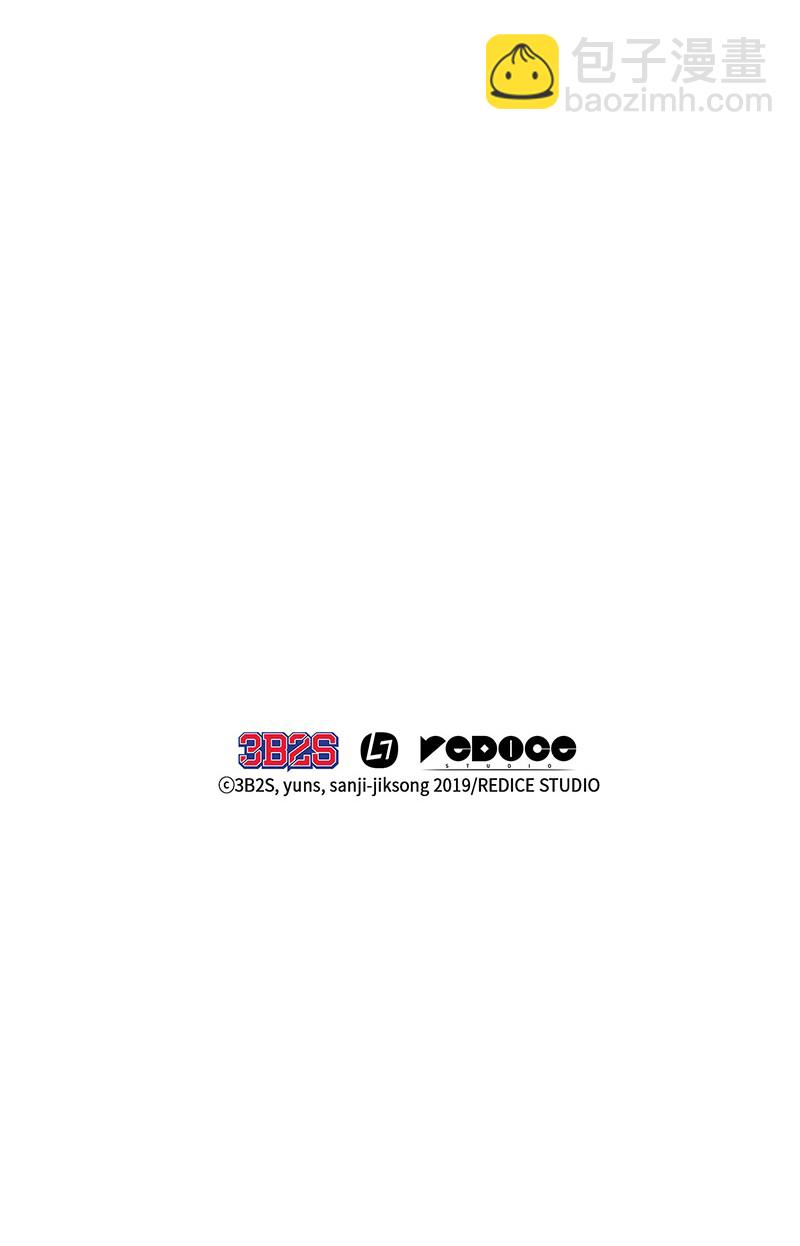 我獨自盜墓 - 073 潘多拉的優勢(2/2) - 3