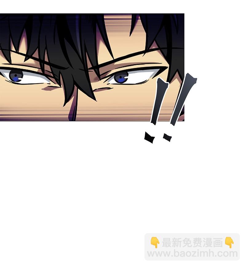 我獨自盜墓 - 075 四個崇拜者(1/2) - 8