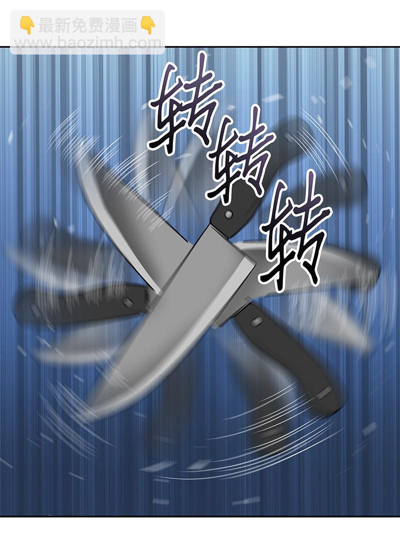 我獨自盜墓 - 075 四個崇拜者(2/2) - 6