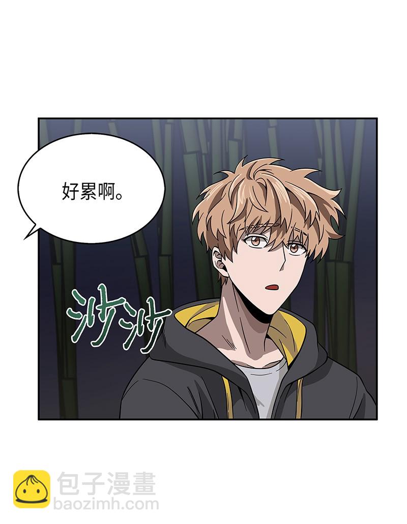 我獨自盜墓 - 075 四個崇拜者(2/2) - 3