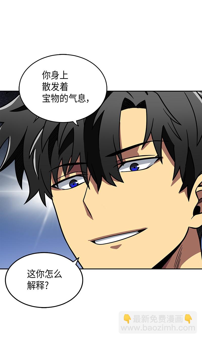 我獨自盜墓 - 077 曾經的閨蜜(2/2) - 1