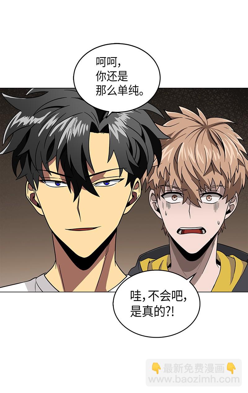 我獨自盜墓 - 077 曾經的閨蜜(2/2) - 3