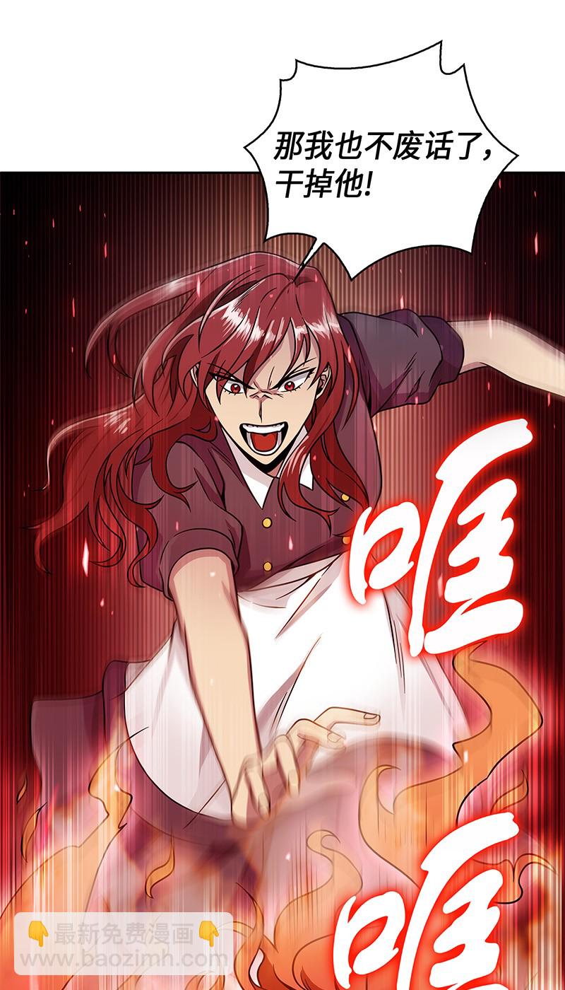 我獨自盜墓 - 077 曾經的閨蜜(2/2) - 4