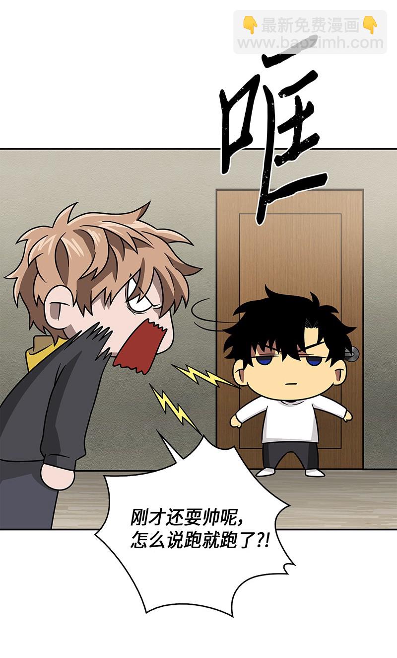 我獨自盜墓 - 077 曾經的閨蜜(2/2) - 1