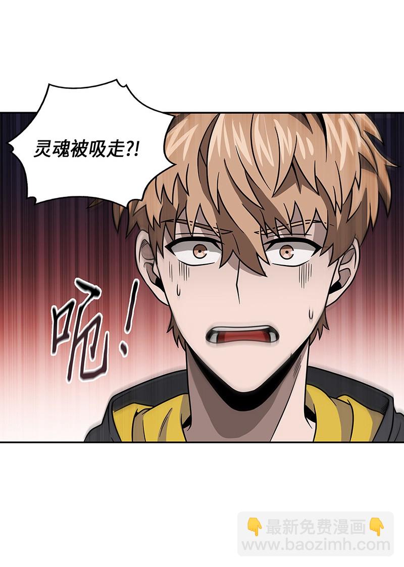 我獨自盜墓 - 077 曾經的閨蜜(2/2) - 3