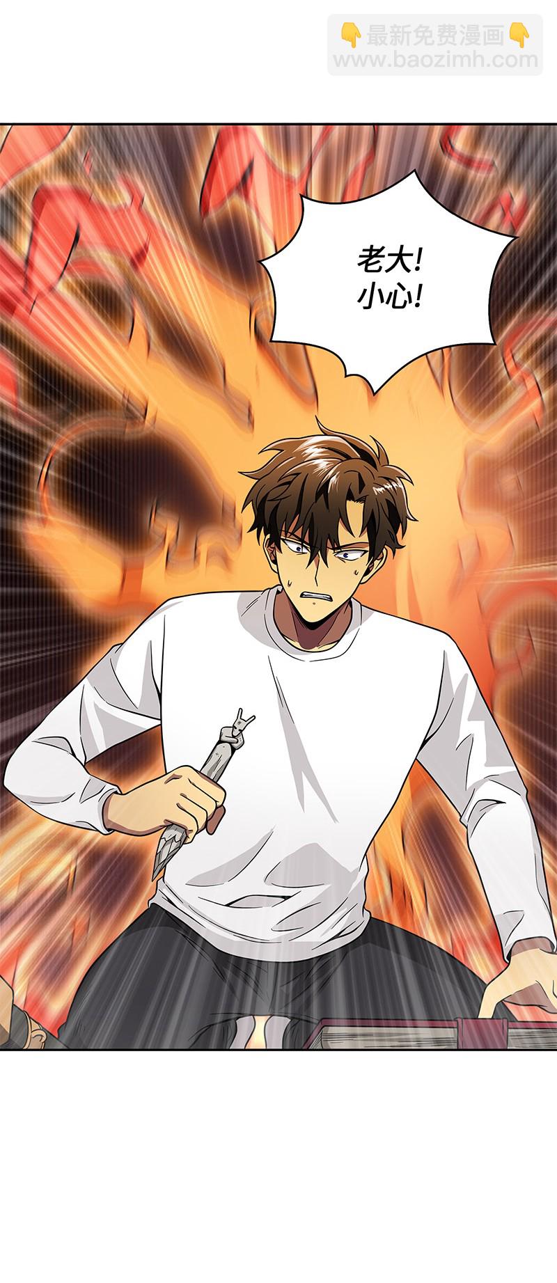 我獨自盜墓 - 077 曾經的閨蜜(2/2) - 2