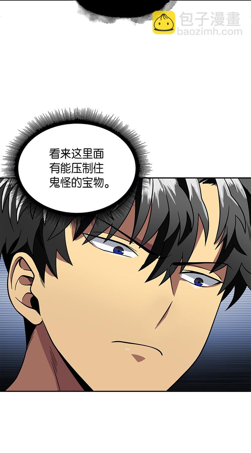 我獨自盜墓 - 077 曾經的閨蜜(2/2) - 7