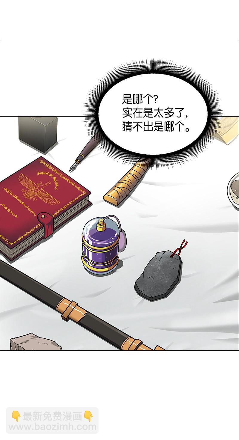 我獨自盜墓 - 077 曾經的閨蜜(2/2) - 8