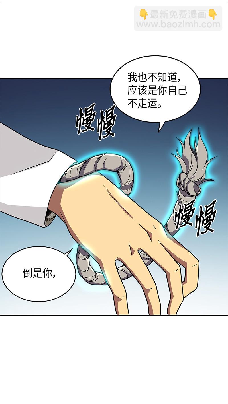 我獨自盜墓 - 077 曾經的閨蜜(2/2) - 3