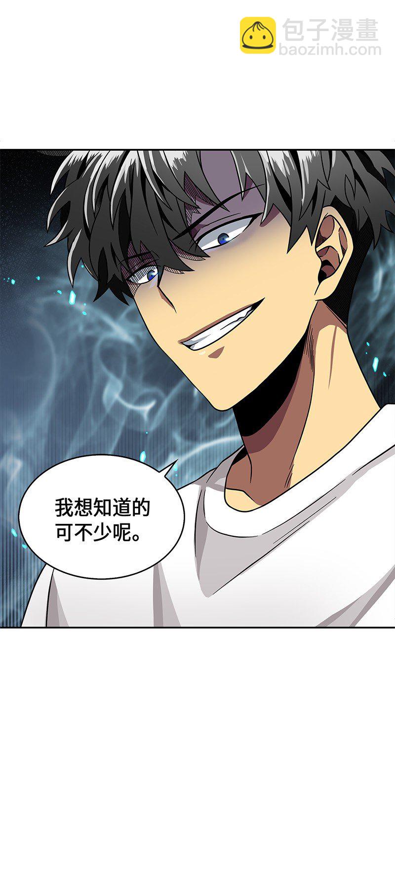 我獨自盜墓 - 077 曾經的閨蜜(2/2) - 7