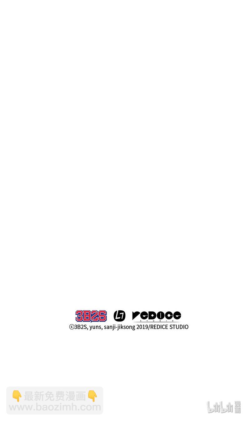 我獨自盜墓 - 077 曾經的閨蜜(2/2) - 8