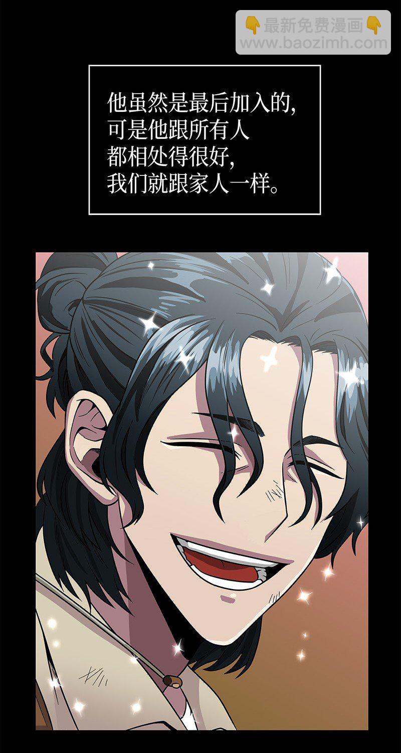 我獨自盜墓 - 079 懶惰之古墓(1/2) - 6