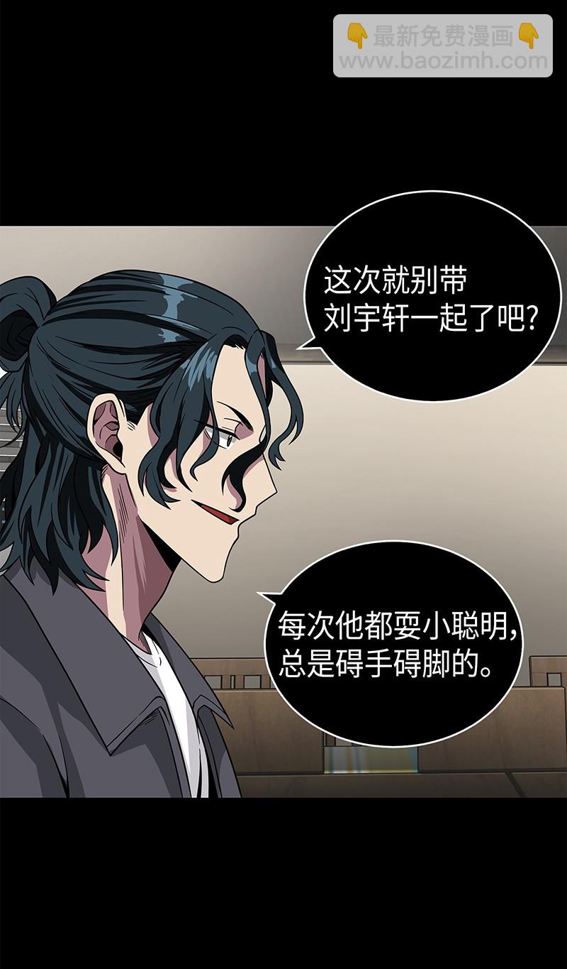 我獨自盜墓 - 079 懶惰之古墓(1/2) - 1