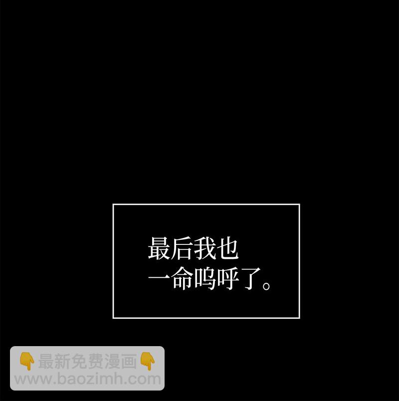 我獨自盜墓 - 079 懶惰之古墓(1/2) - 7