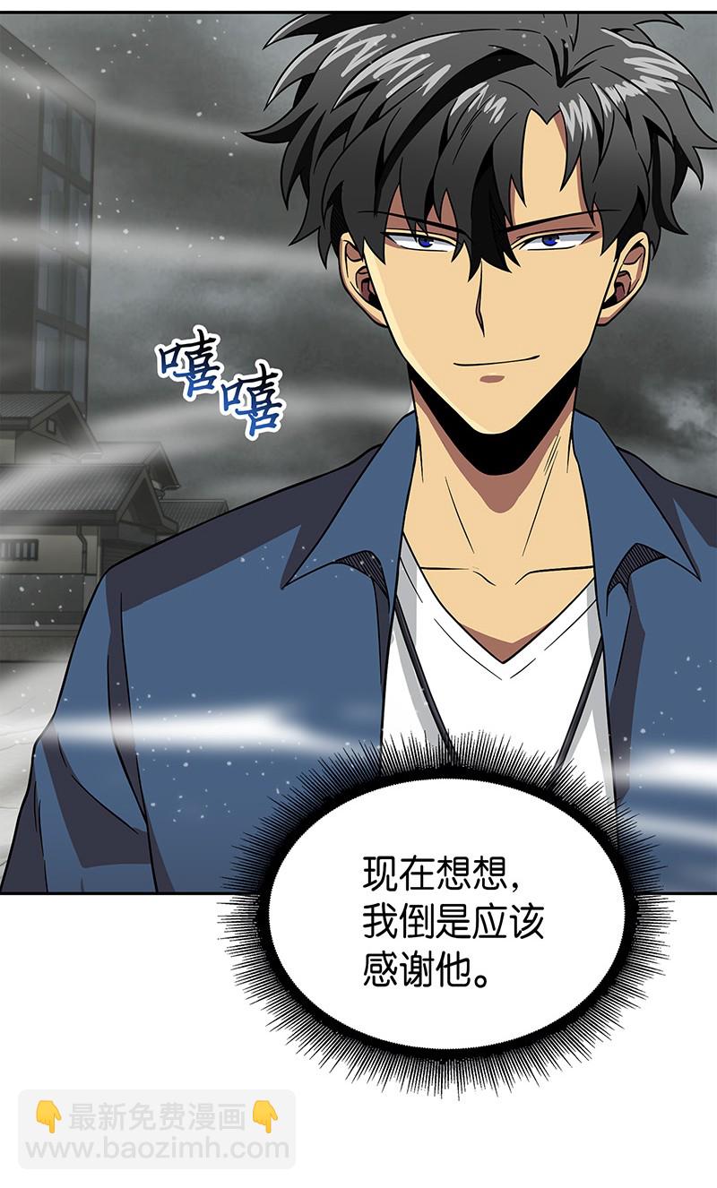 我獨自盜墓 - 079 懶惰之古墓(1/2) - 1