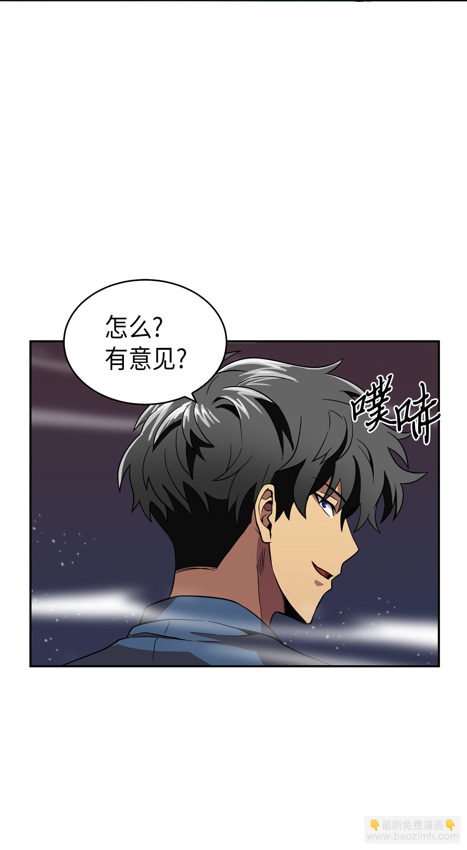 我獨自盜墓 - 079 懶惰之古墓(1/2) - 6