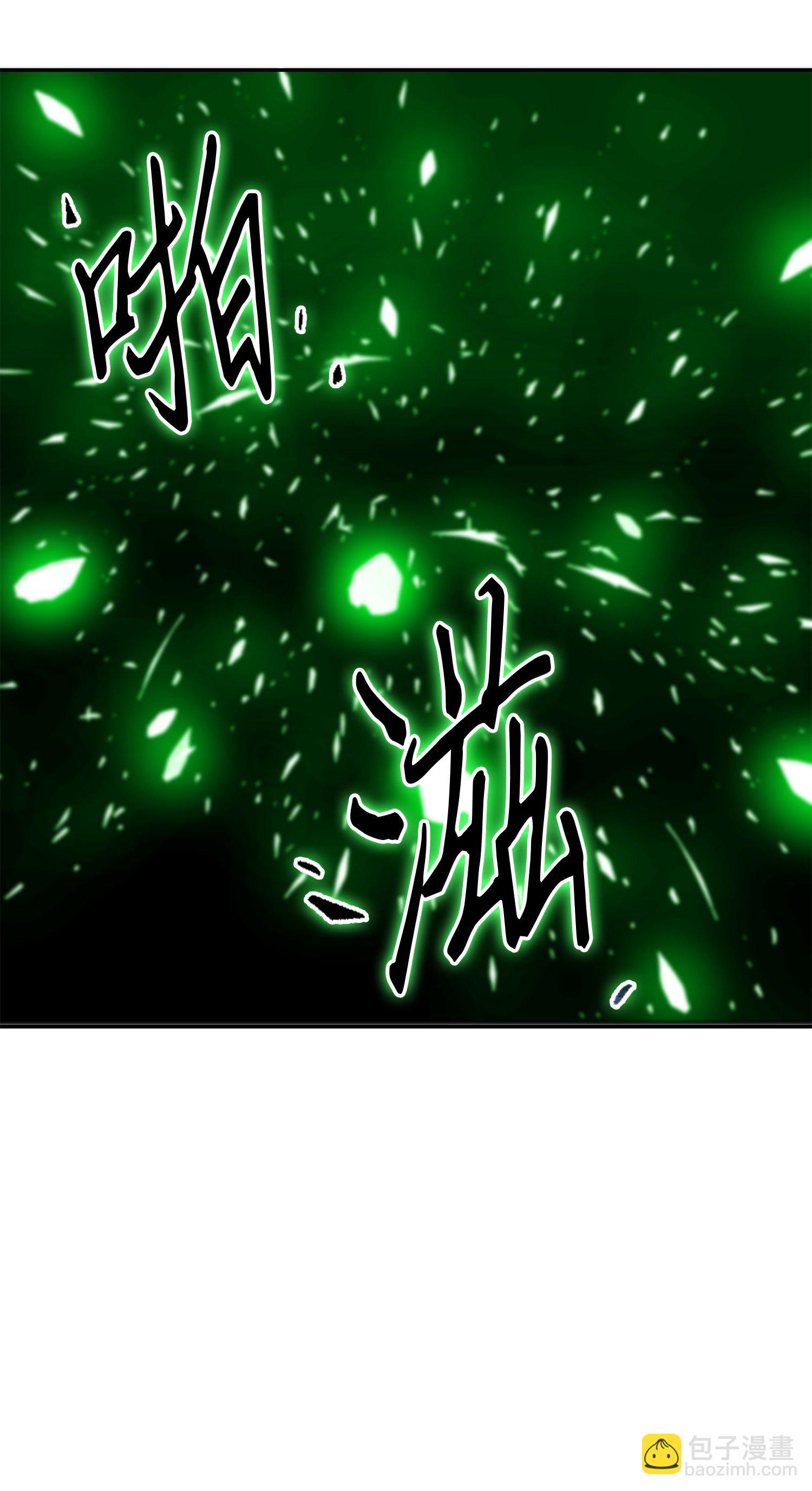 我獨自盜墓 - 079 懶惰之古墓(1/2) - 2