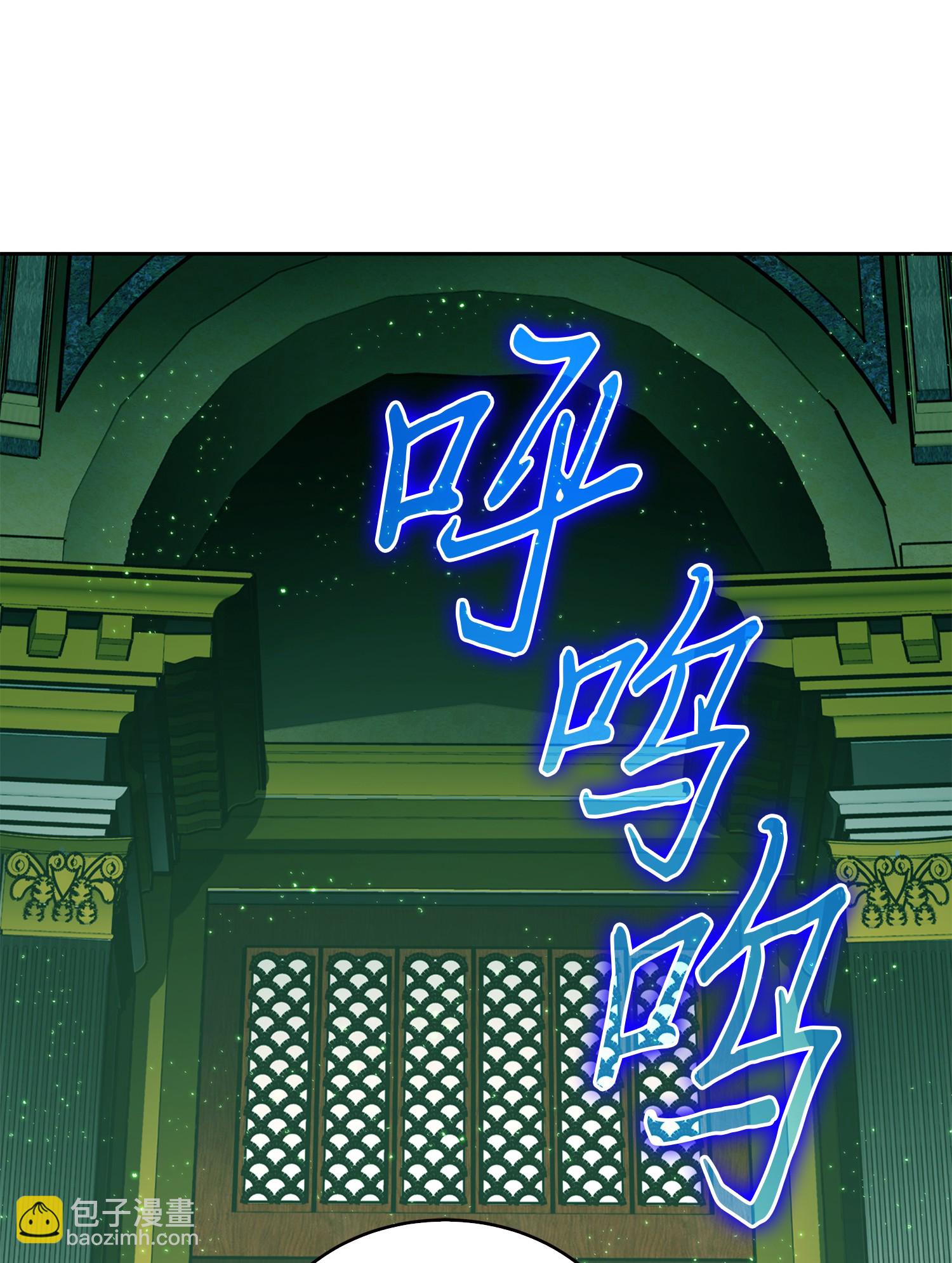 我獨自盜墓 - 079 懶惰之古墓(1/2) - 4