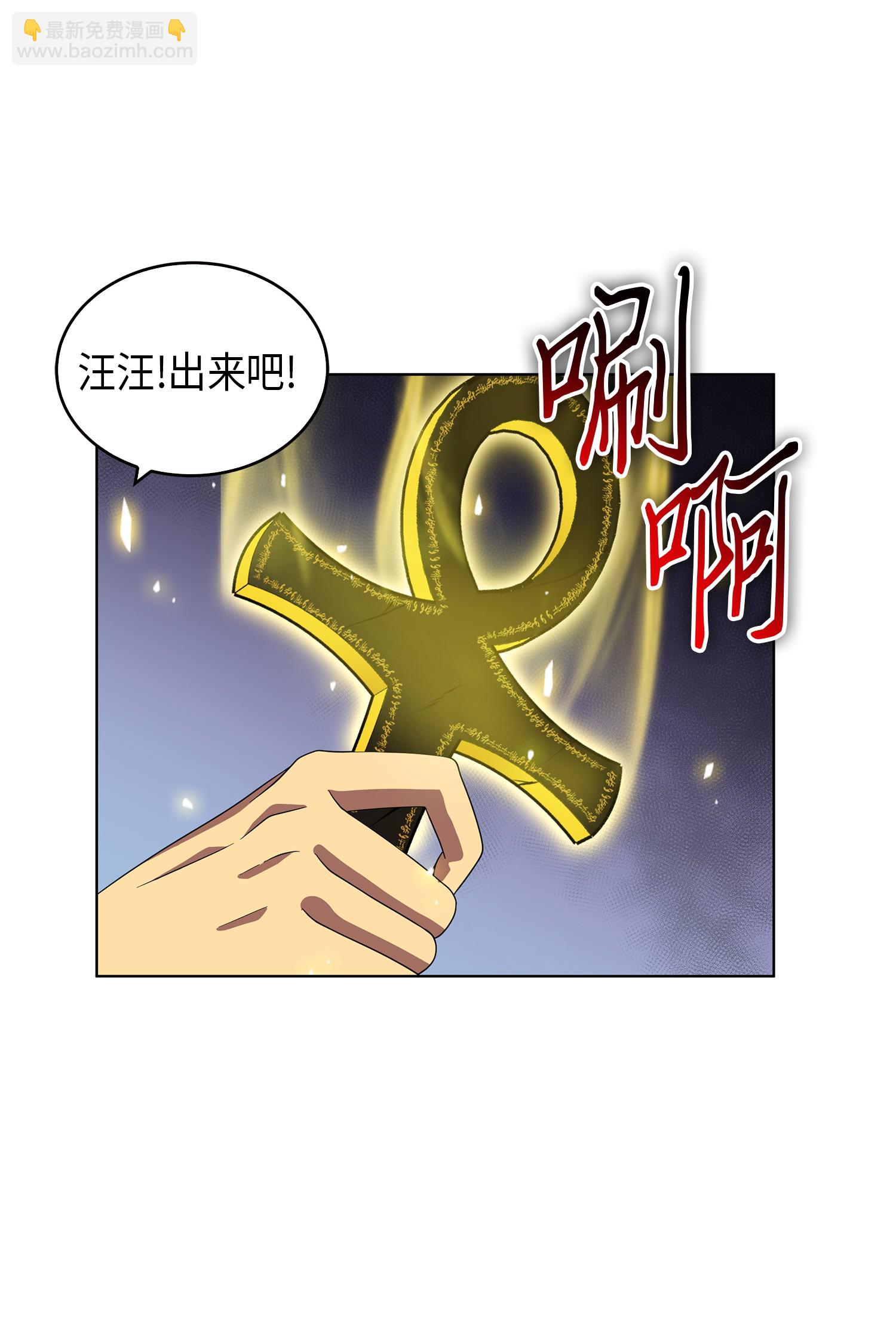 我獨自盜墓 - 079 懶惰之古墓(1/2) - 1