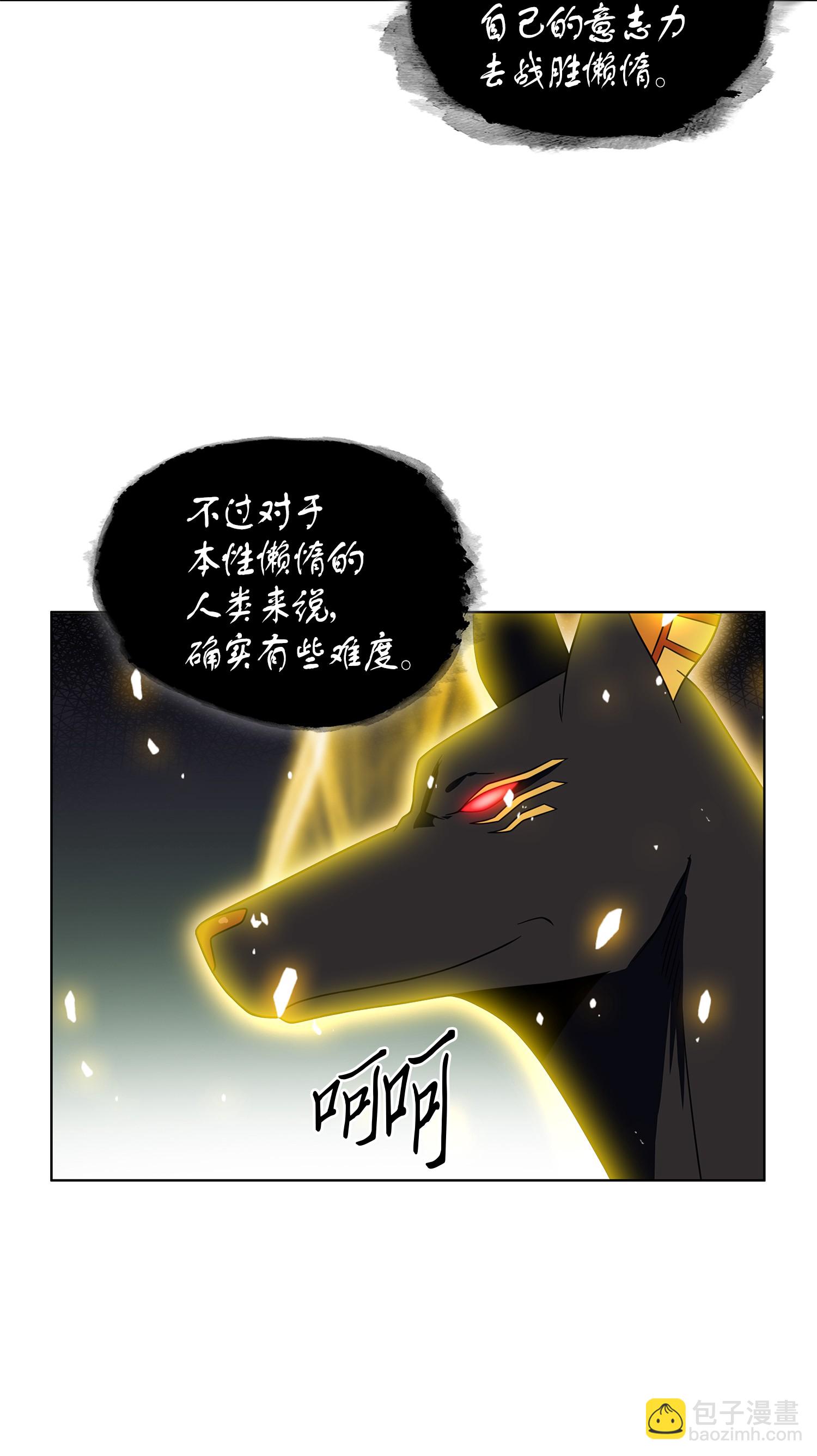 我獨自盜墓 - 079 懶惰之古墓(2/2) - 5