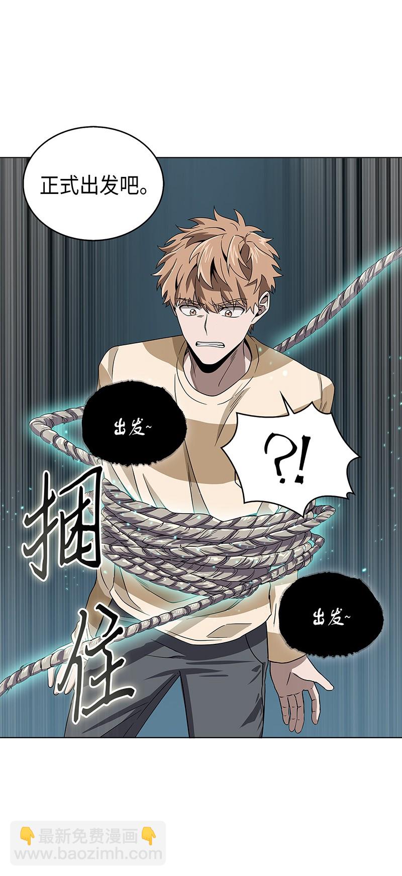 我獨自盜墓 - 079 懶惰之古墓(2/2) - 7