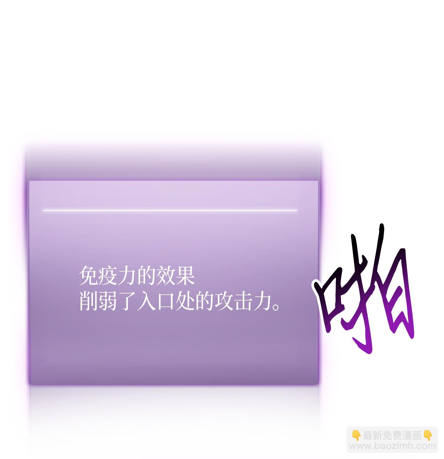 我獨自盜墓 - 079 懶惰之古墓(2/2) - 2