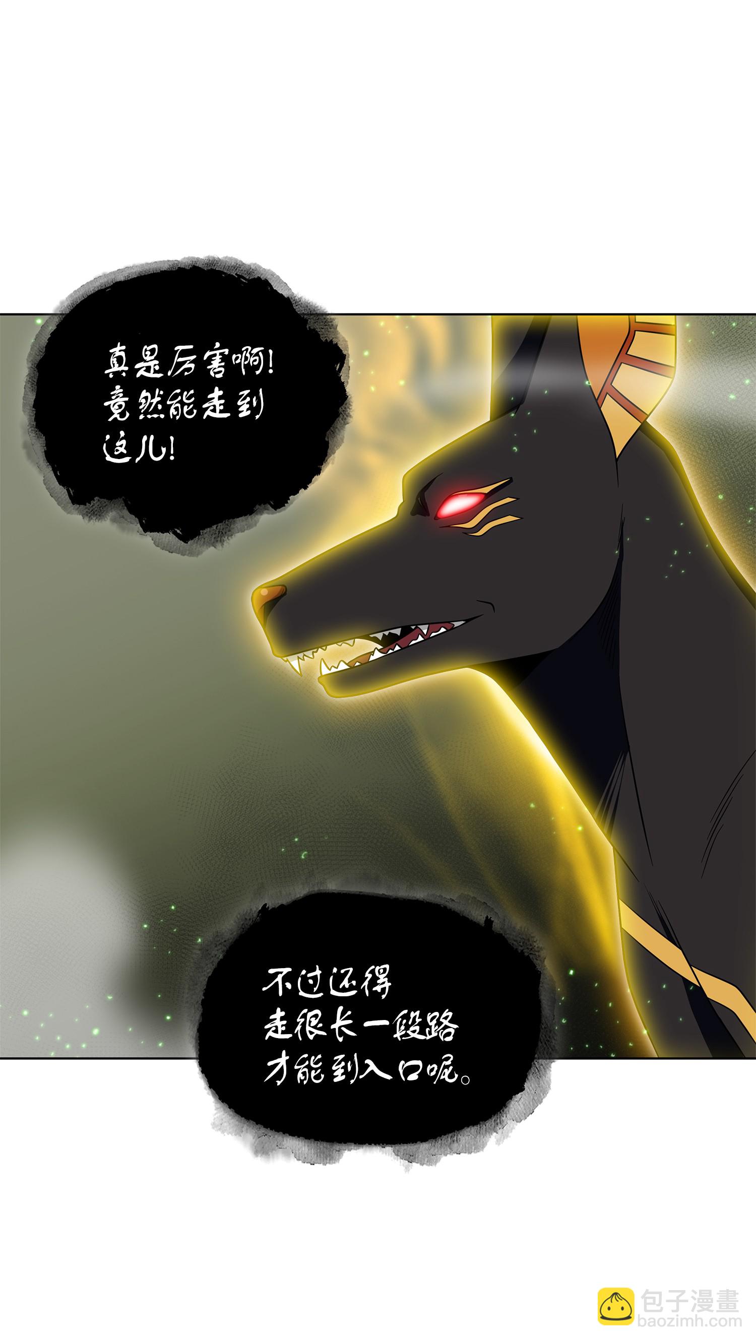 我獨自盜墓 - 079 懶惰之古墓(2/2) - 5