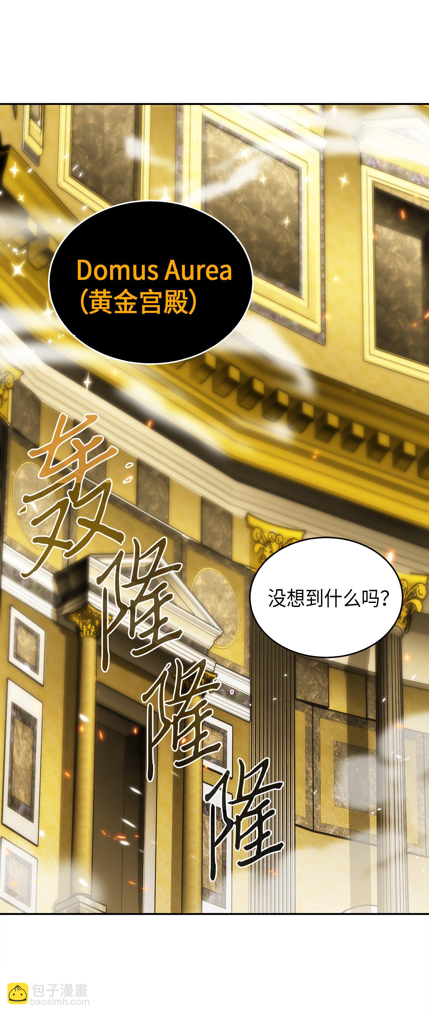 我獨自盜墓 - 079 懶惰之古墓(2/2) - 2