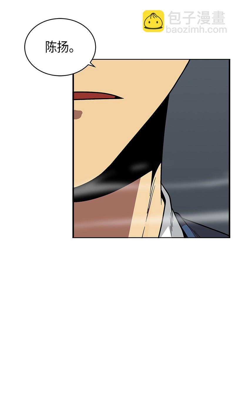 我獨自盜墓 - 079 懶惰之古墓(1/2) - 7