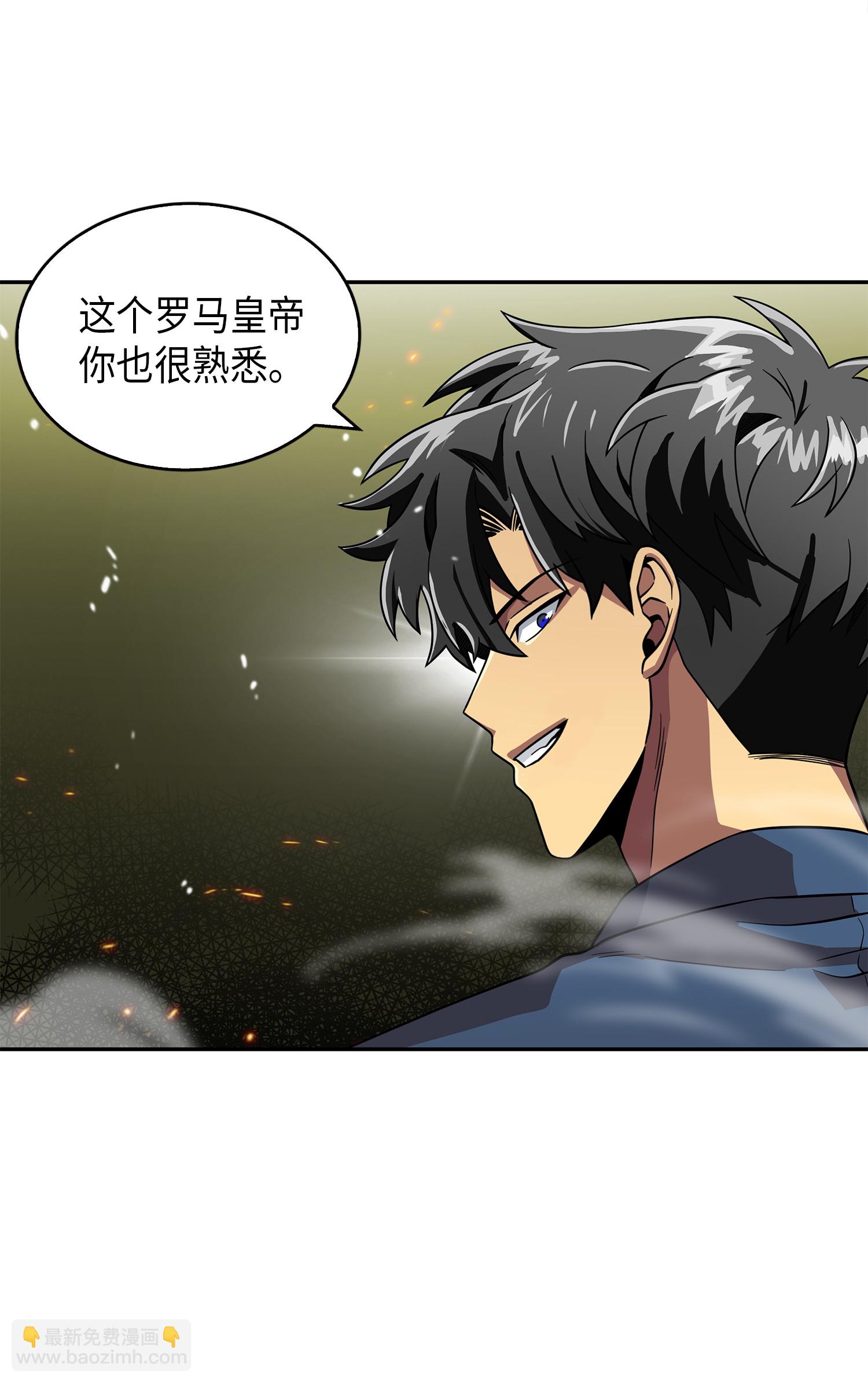 我獨自盜墓 - 079 懶惰之古墓(2/2) - 3