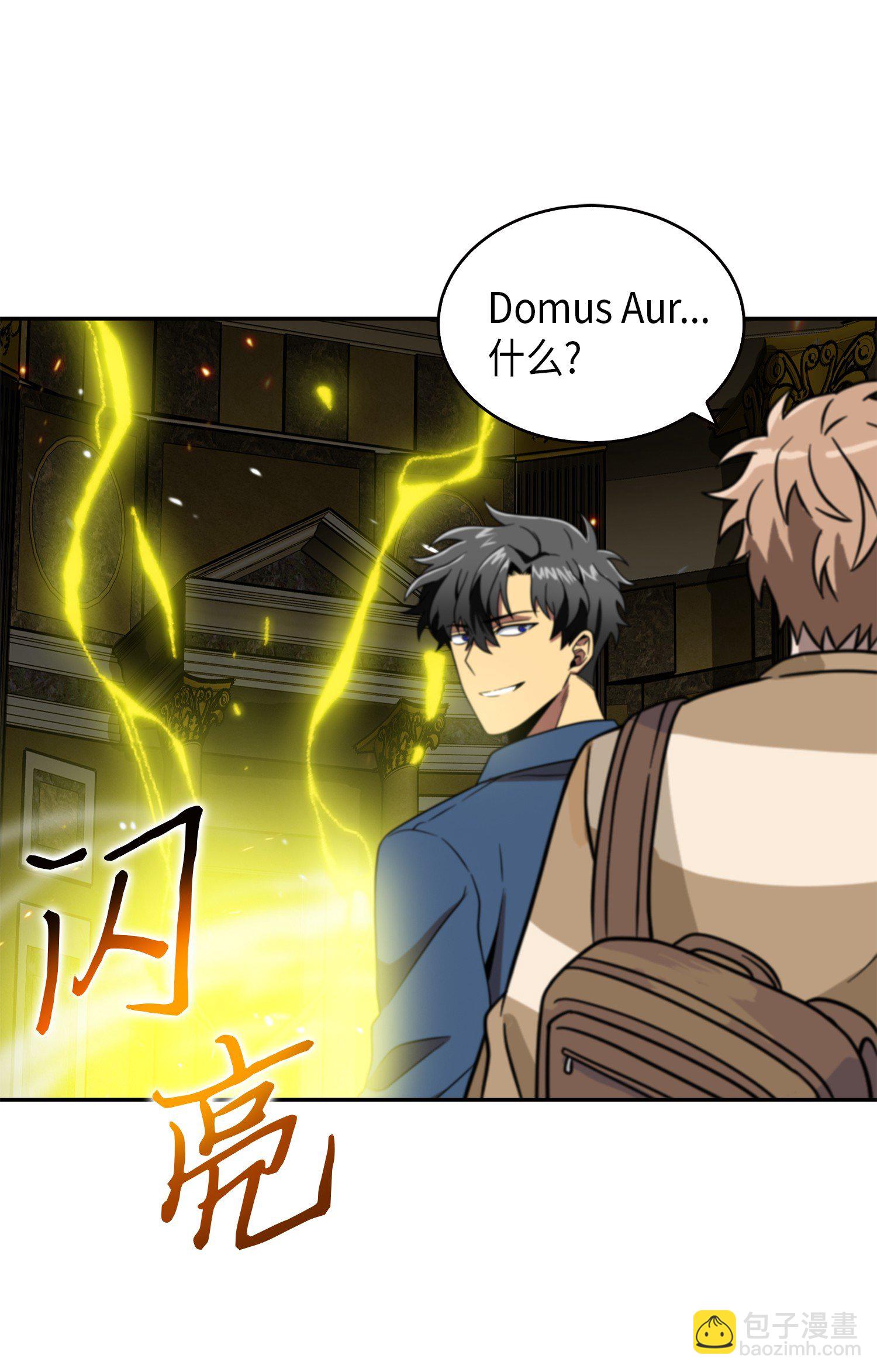 我獨自盜墓 - 079 懶惰之古墓(2/2) - 5