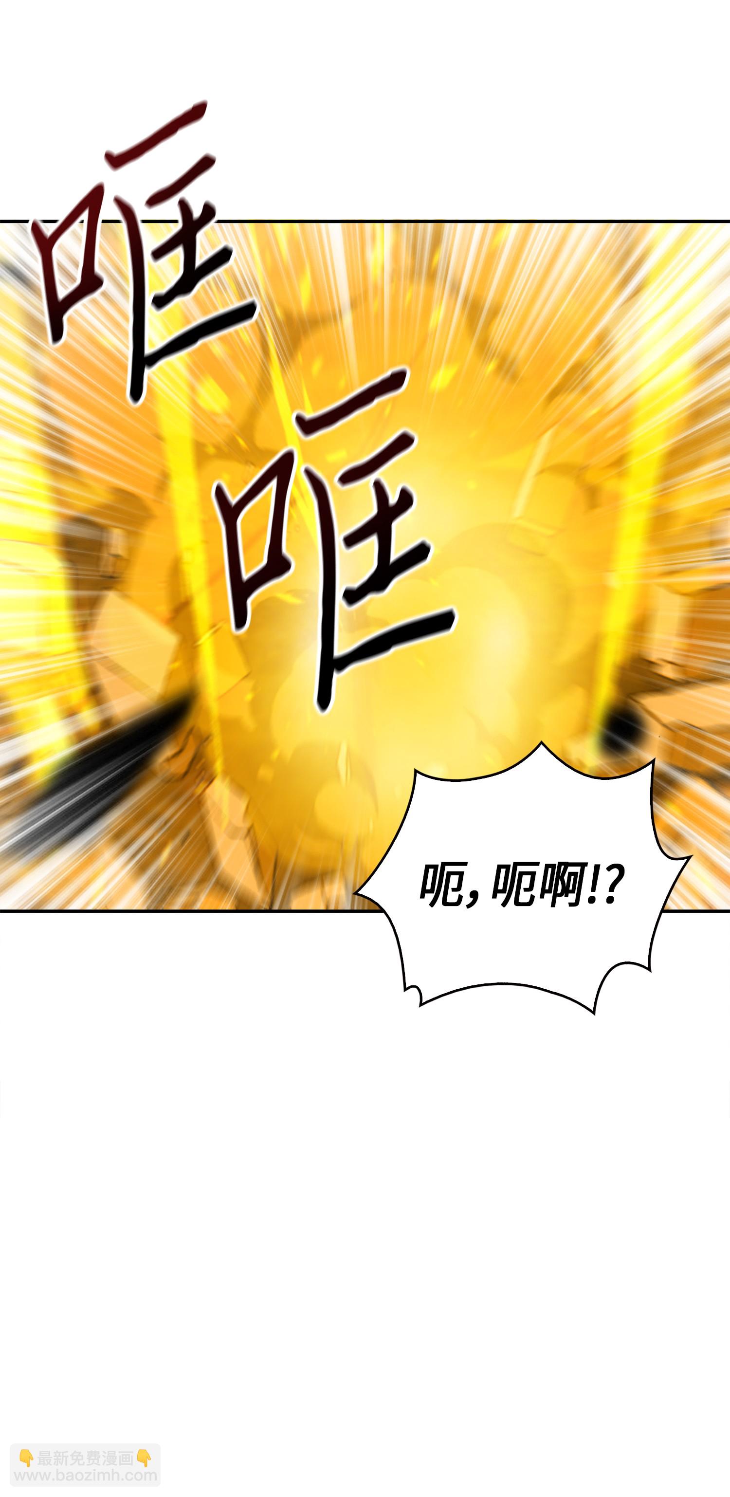 我獨自盜墓 - 079 懶惰之古墓(2/2) - 6