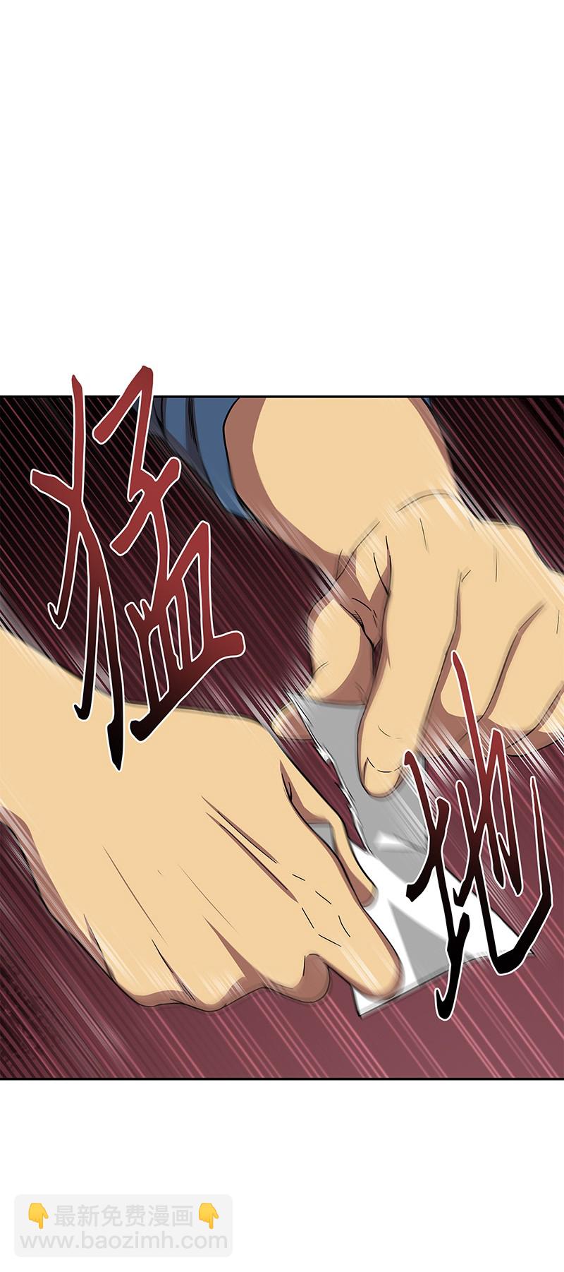 我獨自盜墓 - 079 懶惰之古墓(1/2) - 8