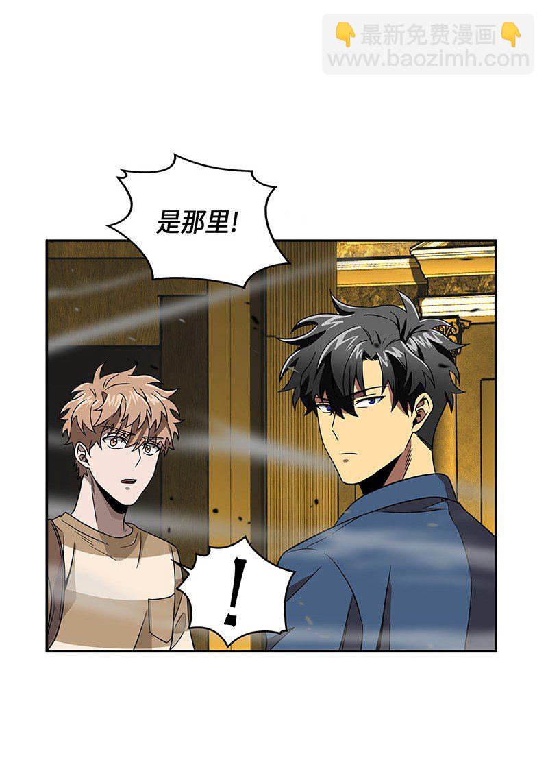 我獨自盜墓 - 079 懶惰之古墓(2/2) - 7