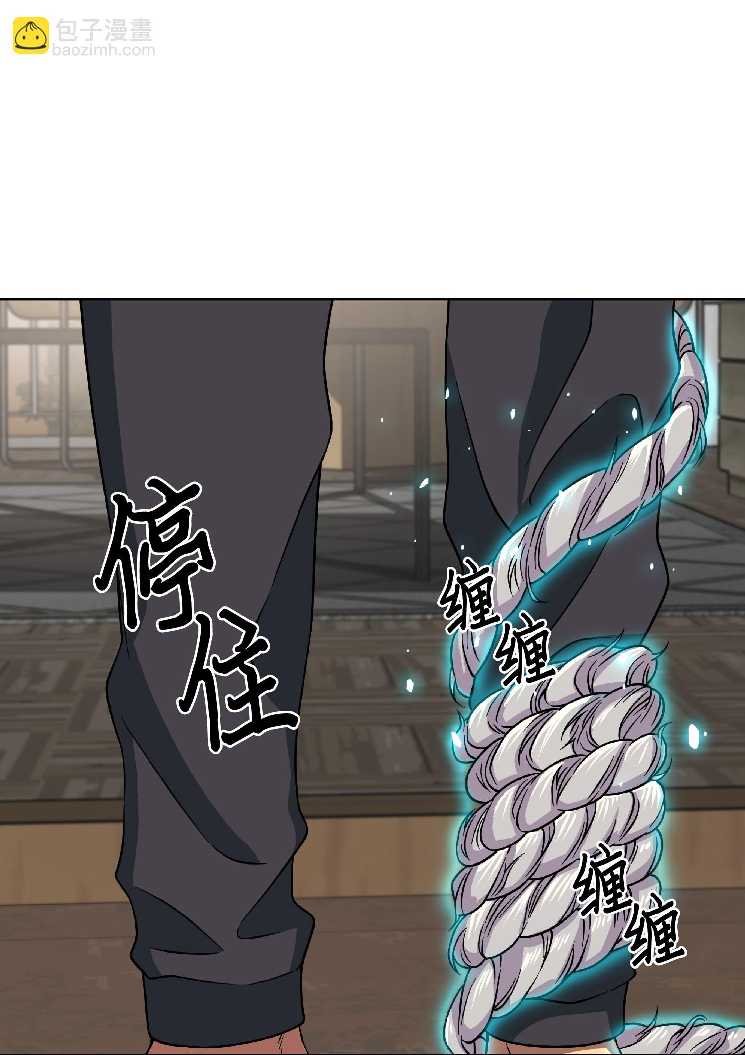 我獨自盜墓 - 081 文豪間的對決(2/2) - 3