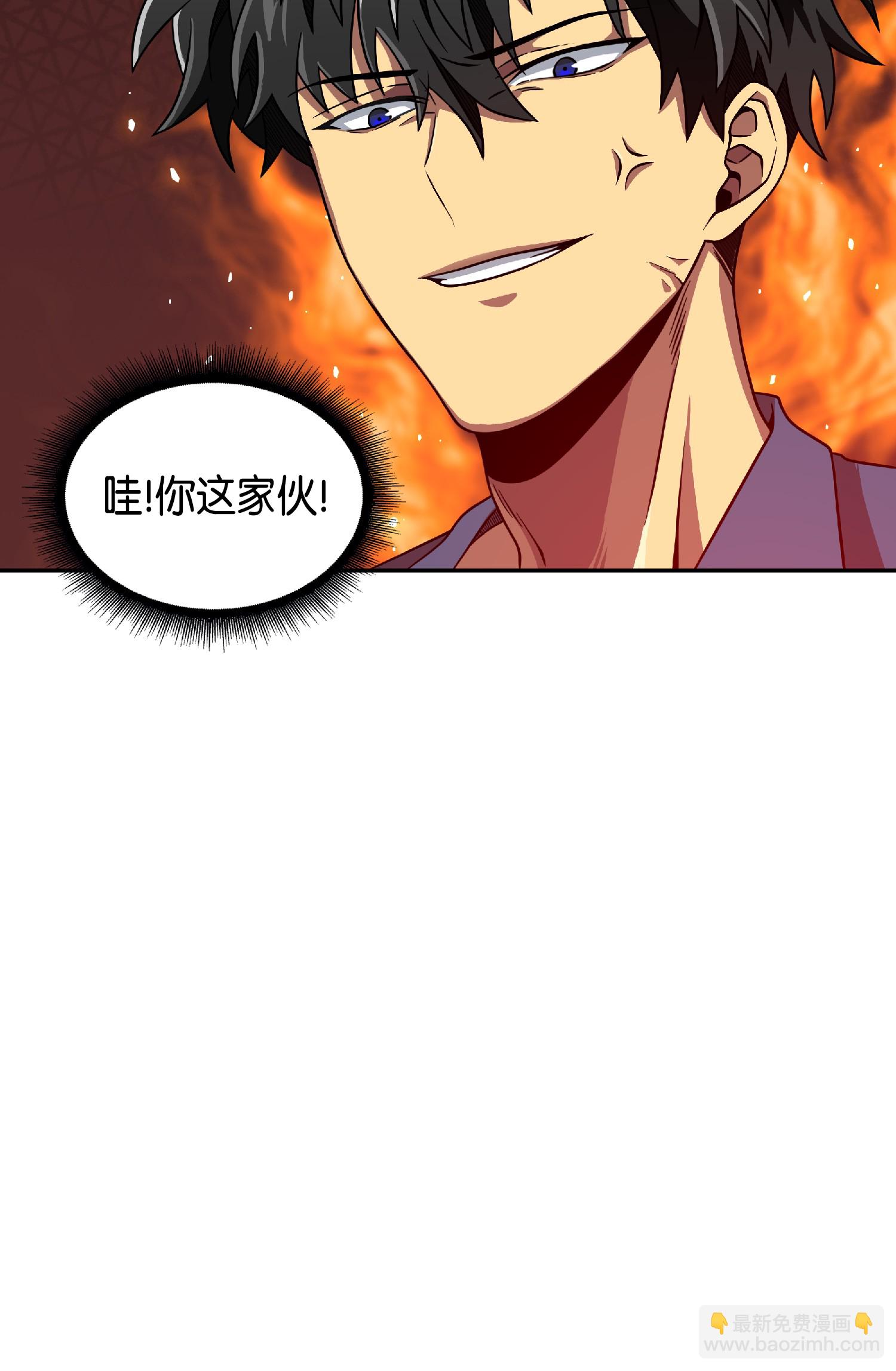 我獨自盜墓 - 081 文豪間的對決(2/2) - 2