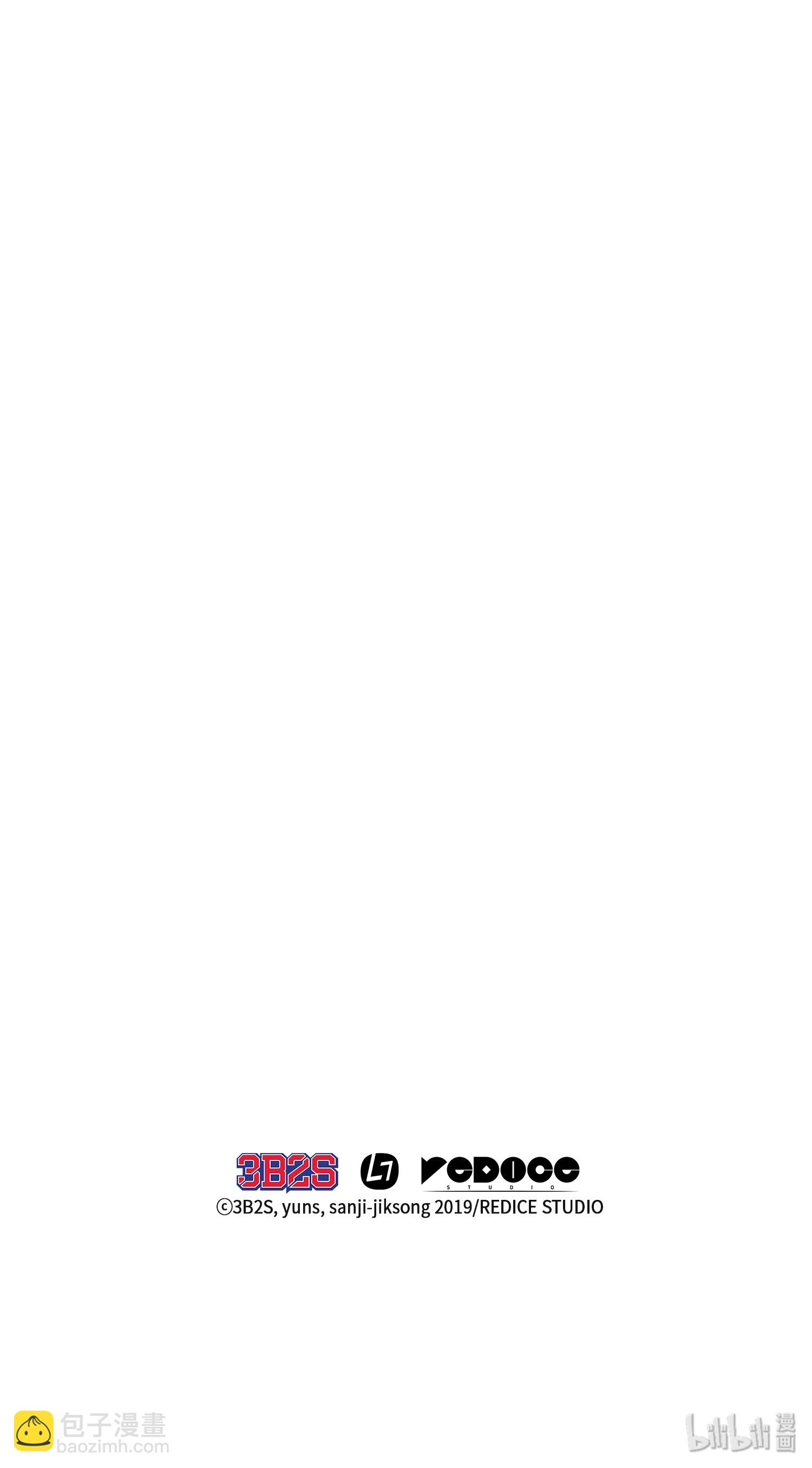 我獨自盜墓 - 081 文豪間的對決(2/2) - 3