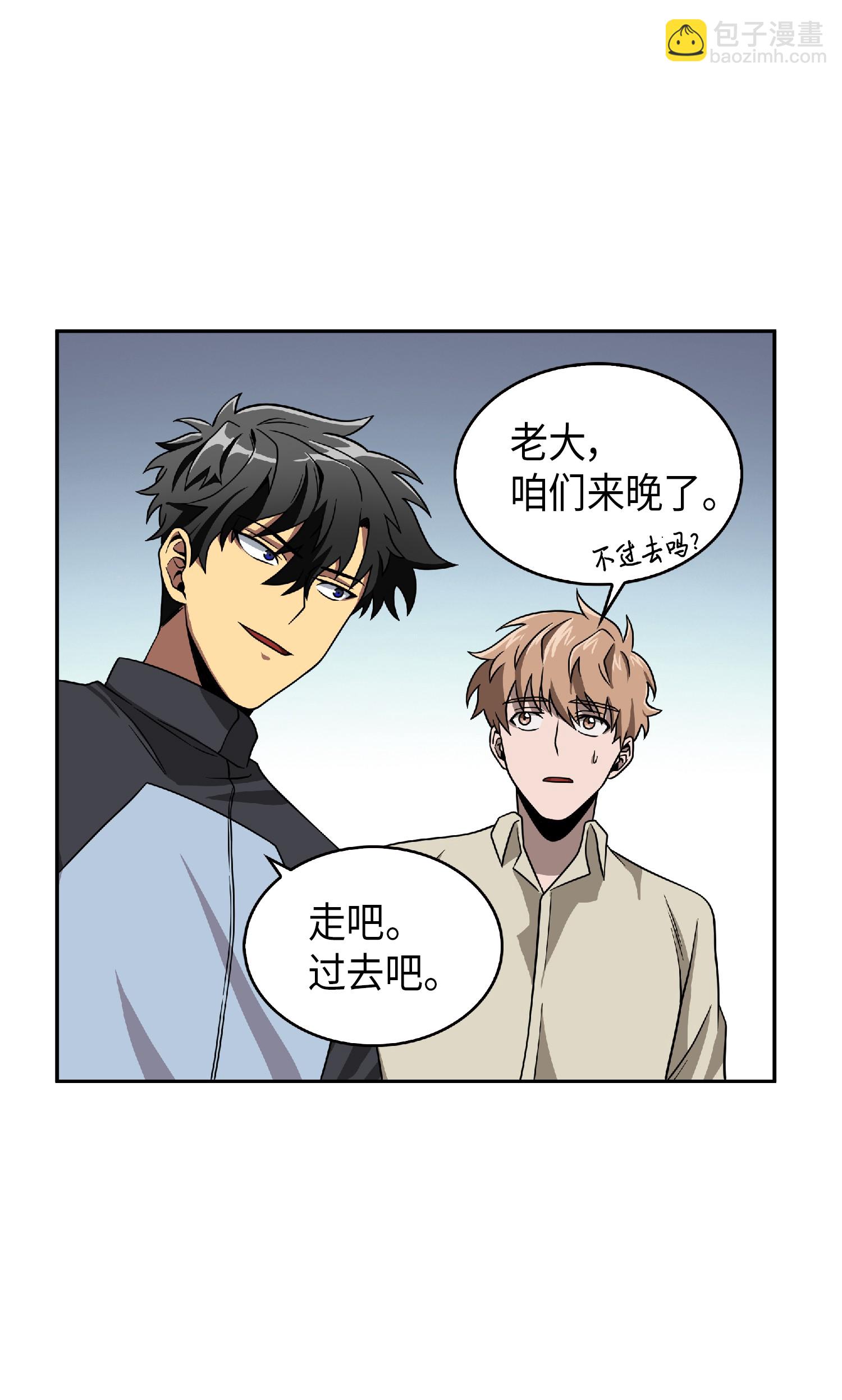 我獨自盜墓 - 083 拍賣會的陰謀(1/2) - 4