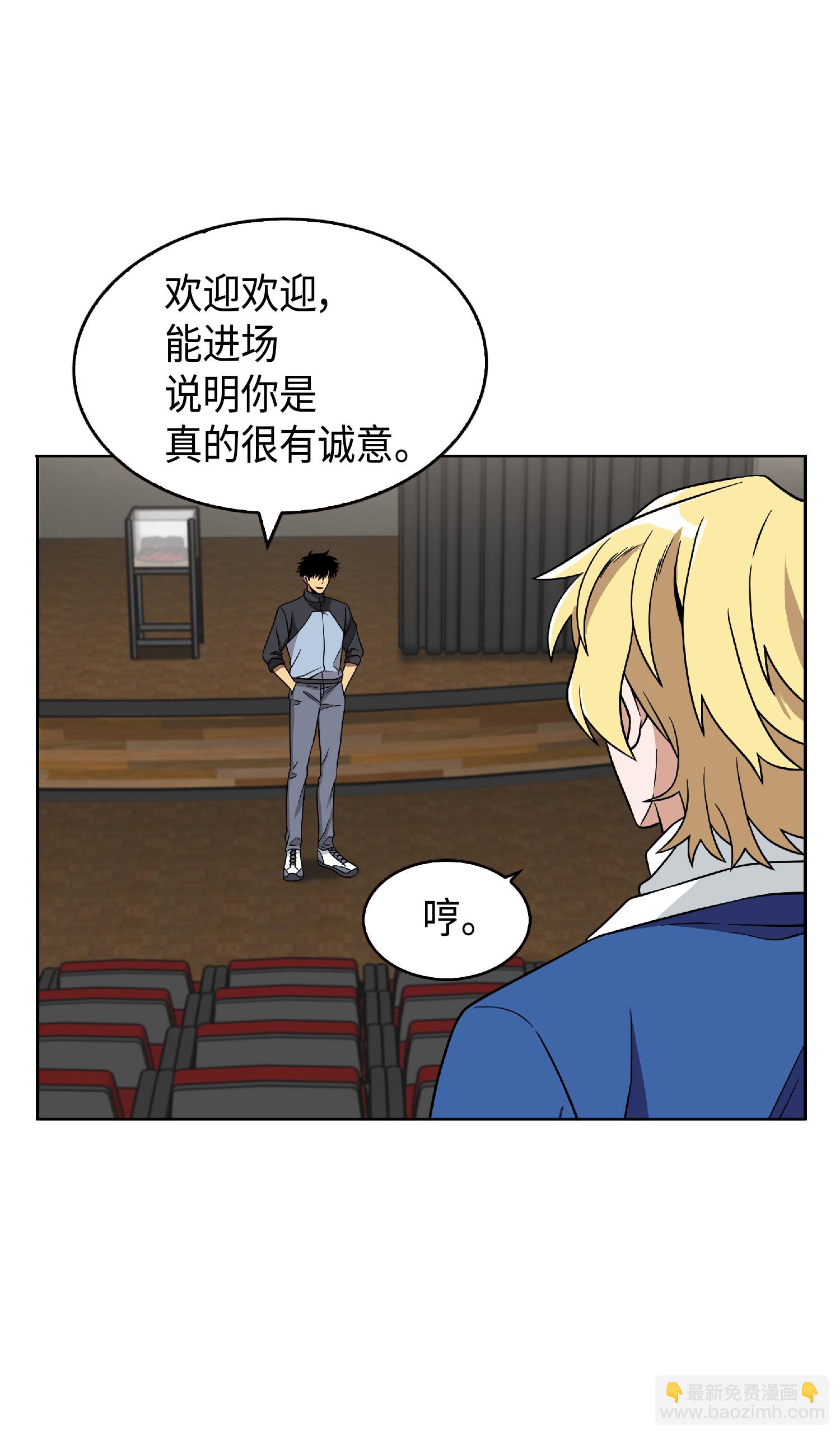 我獨自盜墓 - 083 拍賣會的陰謀(2/2) - 2